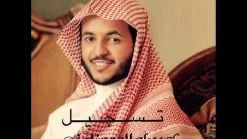 ( وإذا سألك عبادي عني فإني قريب ) فجرية رائعة اسمعها للقارئ أحمد العبيد ٢٦ / ٥ / ١٤٣٧