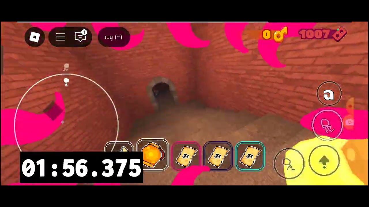 3 มกราคม ค.ศ. 2026