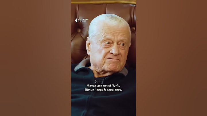 «Знаю краще за розвідку, хто такий Путін» #shorts