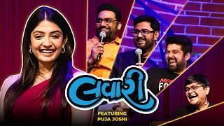 The Lavari Show Ep 133  Puja Joshi  The Comedy Factory