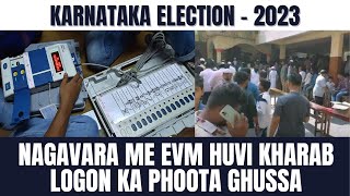 EVM Problem Nagavara || Sarvagnanagar Assembly Constituency ||