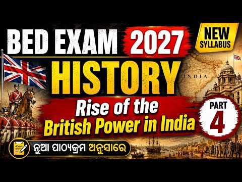 BED EXAM 2027 ll History ll Rise of the British Power in India Part 4