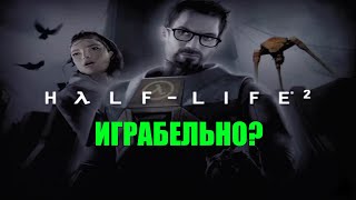 Half-Life 2 на Xbox Original--Я ,честно, не знаю как охарактеризовать эту версию (Обзор Порта)!
