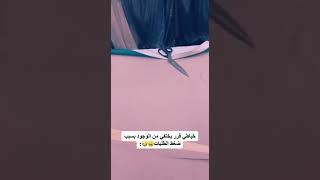 مصطفى سيند هيلب اس او اس😭😂😂 #السعودية #ثروباك#تيك_توك #shorts#shortvideo #ضحك