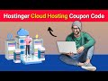 Hostinger Cloud Hosting Coupon Code | Hostinger Coupon Code | Hostinger Domain Coupon