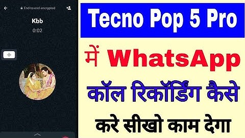 Tecno Pop 5 pro me WhatsApp call recording kaise kare।how to record WhatsApp call tecno pop 5 pro