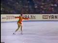 Елена Водорезова - 1978 год - чемпионат мира