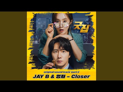 JAY B & Youngjae - Closer