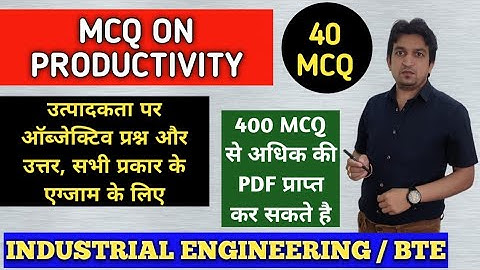 industrial engineering objective type questions, industrial engineering objective questions pdf