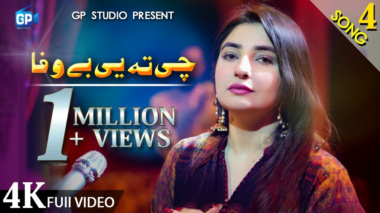 Pashto Song 2020 Bewafa Gul Panra Official Video 4k Music 