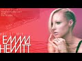 Emma hewitt  artist mix