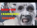 【牛叔】丧尸电影中的经典《生化危机：恶化》单身必看，在病毒中我们怎么谈恋爱！