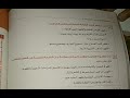 أولى ثانوي ٢٠٢٣م شرح أدب العصر العباسي ج١ من كتاب الامتحان ٢٠٢٣م للأستاذ جمال الحصري