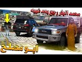 91 أبو مصلح 2 محمد البثر يرجع بعد غيبه وسارق سيارة علي 