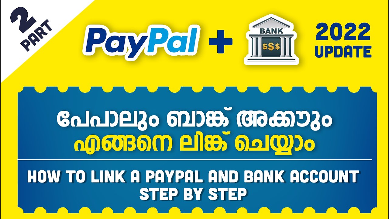 how to link paypal to bank account 2021 | Techway Tips | Computer ...