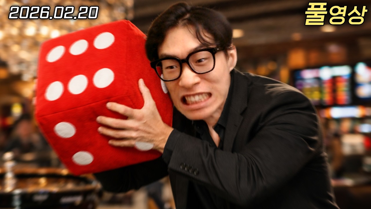 심각한 리롤 중독 | 림월드 : 랜패철 DAY 4