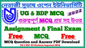 NSOU UG & BDP Assignment & Final Exam 2022 || Important MCQ Update || MCQ Answer sheet All || NSOU
