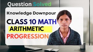 Class 10 Math Arithmetic Progression Previous Year CBSE Question Solved
