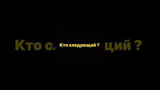 Дуэль с подписчиком Часть 12 #стандофф2 #standoff2 #дуэльстандофф2 #раздачаголды #aligg #а4 #голда