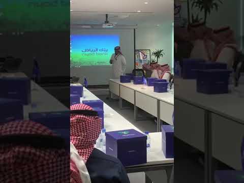 دورة مكافحة غسل الاموال وتمويل الارهاب