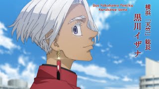 TOKYO REVENGERS SEASON 2 EPISODE 13 | SUBTITLE INDONESIA