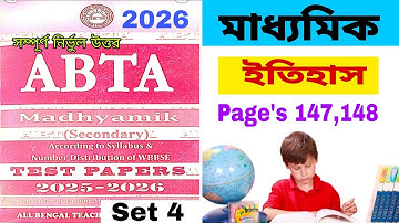 Madhyamik ABTA Test Paper Solved 2026 history Solution Page