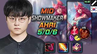 아리 미드 템트리 룬 쇼메이커 악의 감전 - ShowMaker Ahri Mid - 롤 KR 천상계 패치 14.10