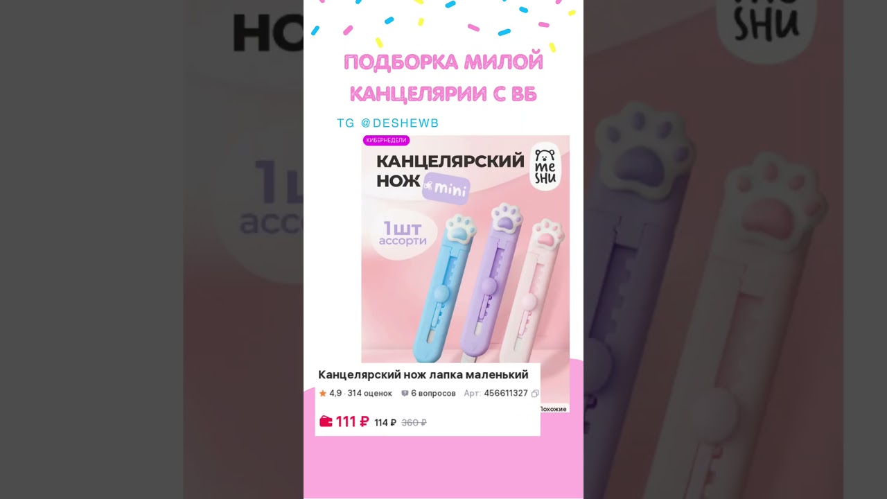 В тгк @deshewb выкладываю то что не попадает сюда 🖤