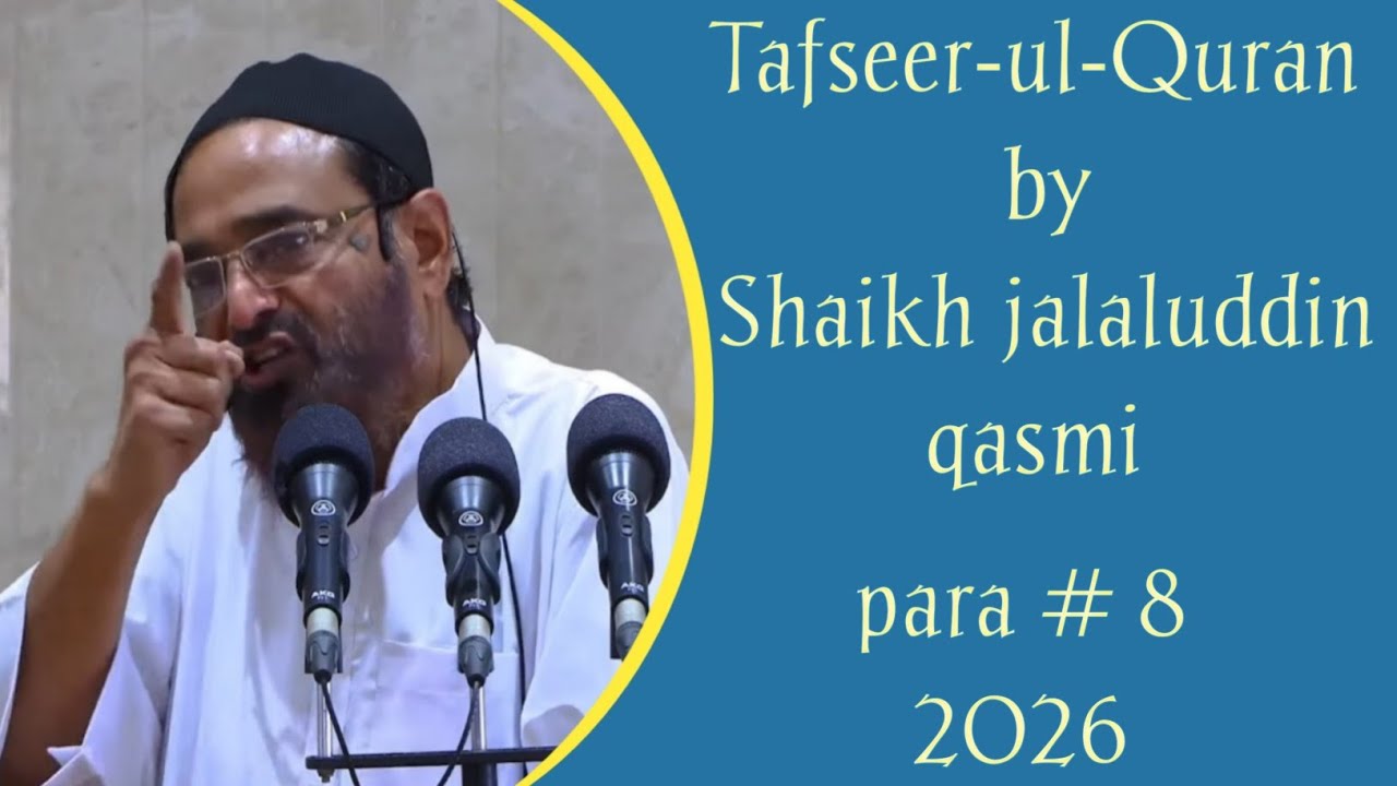 Tafseer-ul-Qur'an | Para 8 | Shaikh Jalaluddin Qasmi Hafizahullah | 2026 