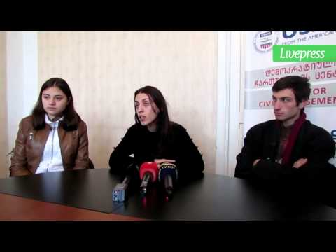 ბრალდებები კახა მიქაიას