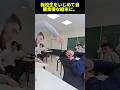 転校生をいじめて自業自得な結末に