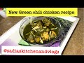 Green chili chicken new recipe  very tasty recipe  form sadias kitchen and vlogs