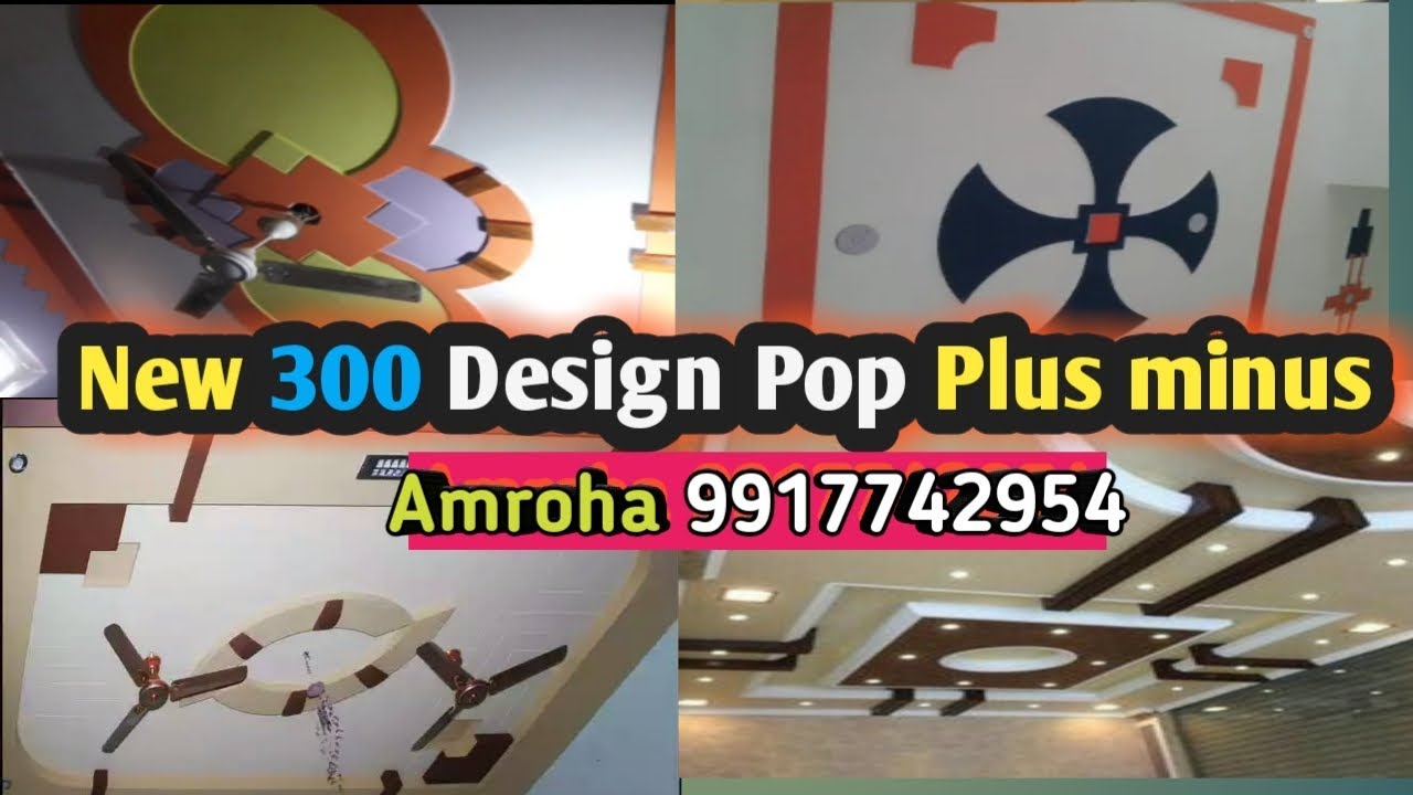 Amorha P O P Design Pop All Home Plus Minus Pop 8384870289