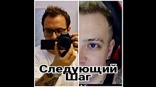 VLOG Рома Tube Punk, регенирация жизни)) Следующий шаг, работа, смена образа,обзоры реакции reaction