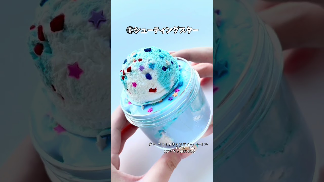 6月の新作まとめ🌟土曜日20時から販売❣️ #いーちゃんスライム #slime