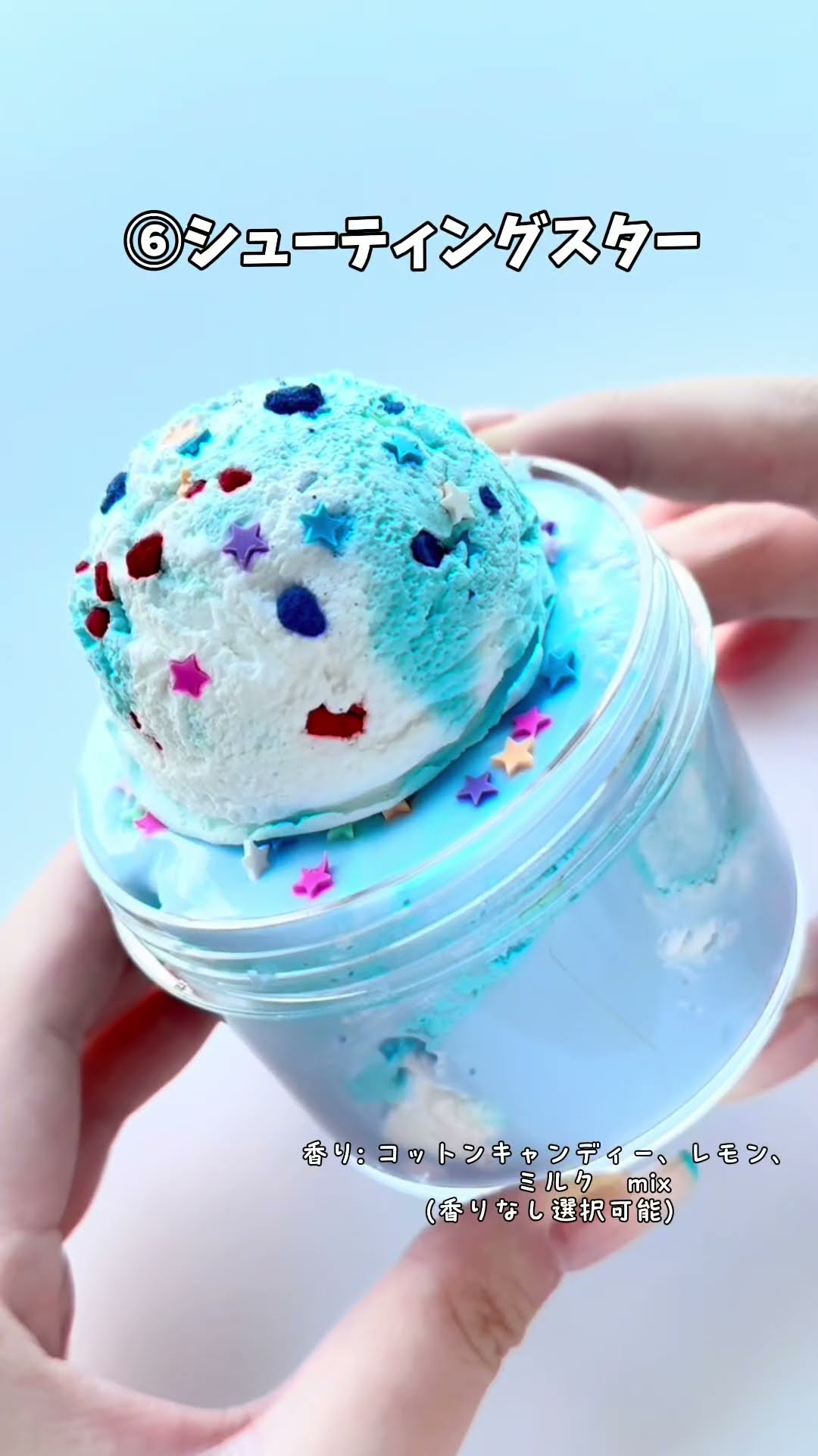 6月の新作まとめ🌟土曜日20時から販売❣️ #いーちゃんスライム #slime
