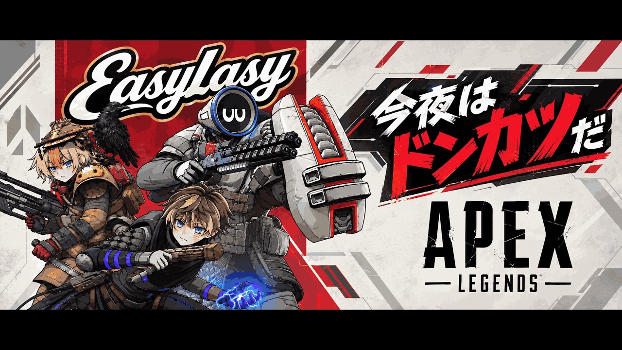 ⭐︎JYANKA視点⭐︎【APEX】初心者目指せチャンピオン！＜ひろ