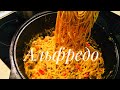 Паста в сливочном соусе (Альфредо) Авторский рецепт! Итальянская кухня!