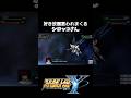 好き放題言われまくるシロッコさんPart3【スーパーロボット対戦Y】#スパロボ #スパロボy #機動戦士zガンダム