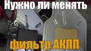 видео Mazda demio фильтр акпп