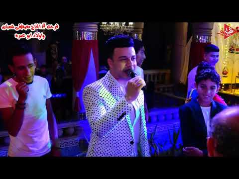 رمضان البرنس ادينى جيت واخر وداع مع طاطا فرحه اولاد شعبان افراح البياع والفكهانى وابراهيم نجم
