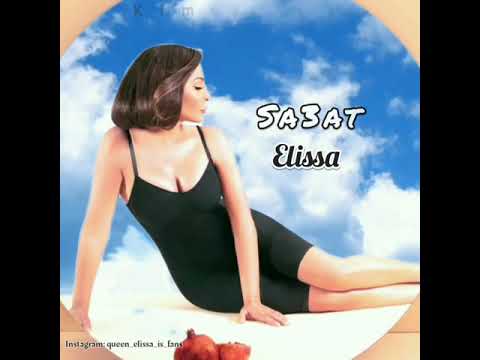 وساعات بنشوف الحب وهو مايشوفناش إليسا Elissa حالات واتس