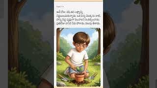 #లక్ష్యం #JourneyToSuccess #DreamToReality #GoalSetter #SuccessMindset #Motivation