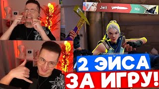 2 ЭЙСА ЗА ИГРУ | Нарезка со стрима Рекрента #37