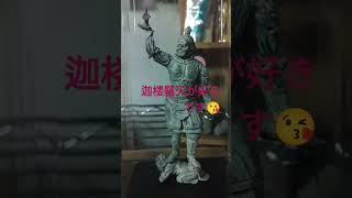 御利益あるかも？ #仏像フィギュア