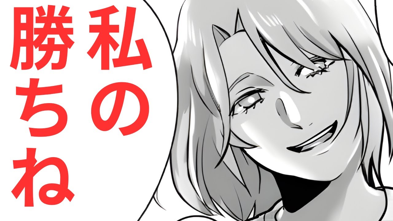 「不倫くらいで騒ぐな」浮気がバレても開き直る夫→妻の仕事復帰が“最大の復讐”になった理由【漫画】【2本立て】