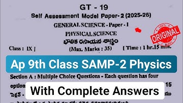 💯Ap 9th class physical science fa-2 question paper 2025 with answers|9th class Samp 2 physics paper