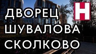 Дворец Шувалова. Разоблачение Навального. Коротко. Новинка. Дворец Шувалова. Разоблачение Навального. Коротко. Новинка.