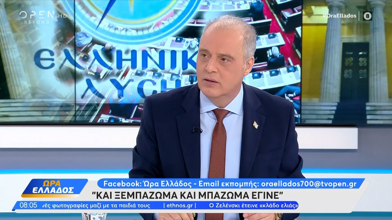 Κ. Βελόπουλος: «Από την πρώτη στιγμή της τραγωδίας δεν υπήρξε ανθρωπιά» | Ethnos