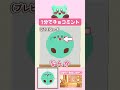 1分でグルメフェスカービィのマイデザ描く!!!!【あつ森】#shorts